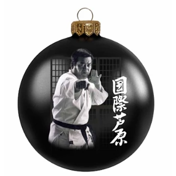 Ashihara karate Christmas Ornament G23-K10